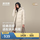 波司登25年冬季羽絨服90絨女士修身超長(cháng)款休閑加厚連帽立領(lǐng)外套