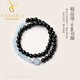 優(yōu)格麗天然黑曜石海藍寶手串女款水晶轉運珠手鏈情人節禮物 雙圈 珠子6mm