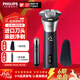 飛利浦剃須刀電動(dòng)男士刮胡刀 全新3系高性能版胡須刀全身水洗電須刀須刨送男友老公禮物 新款高配3系Pro 銀灰色【旋風(fēng)凈剃 親膚舒適】