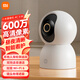 小米攝像頭4C云臺版 家用監控攝像頭600萬(wàn)像素超微光全彩AI人形偵測手機遠程查看雙頻嬰兒看護器 小米智能攝像機 4C+128G內存套裝