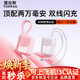 圖拉斯充電寶20000毫安【3C認證丨可上飛機】小方塊雙線(xiàn)蘋(píng)果45W移動(dòng)電源可定制團購禮品物2026新認證 【櫻花粉】蘋(píng)果+Type-C雙線(xiàn)快充 2026旗艦最新款丨頂配超小大容量丨45W大功率