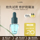 蘭（LAN）蘭時(shí)光油抗皺修護舒緩保濕面部精華油小樣體驗裝 【敏肌修護】琉璃油 3ml