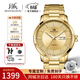 上海（SHANGHAI）男士手表男 御馳山河 全自動(dòng)機械男表 官方正品夜光雙歷鋼帶3113 土豪金盤(pán)機械鋼帶男表