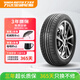 WINDA萬(wàn)達輪胎 汽車(chē)輪胎 225/40R18 92W WH18 ZR 適配現代菲斯塔伊蘭特