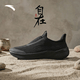 安踏自在鞋丨一腳蹬運(yùn)動(dòng)鞋男鞋休閑鞋夏季網(wǎng)面透氣薄款男女健步鞋