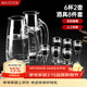 美廚（MAXCOOK）白酒杯分酒器8件套裝 大倒酒器300ml*2+高腳烈酒杯10ml*6 MCB0321