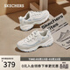 斯凱奇（Skechers）奶茶熊3代女鞋復古熊貓老爹鞋厚底增高鞋百搭休閑運動(dòng)鞋896276