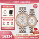 天梭（TISSOT）【官方授權店】瑞士手表 寶環(huán)系列全自動(dòng)硅游絲機械情侶對表 鋼帶玫瑰間金