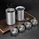 鈦生活 純鈦茶具套裝戶(hù)外旅行泡茶器快客杯鈦茶壺功夫茶露營(yíng)便捷收納 鷹嘴款泡茶器【配皮套】不含茶盞