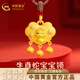 中國黃金（CHINA GOLD）寶寶金鎖蛇寶寶長(cháng)命鎖生肖蛇嬰兒鎖包掛墜滿(mǎn)月周歲新生兒 女蛇寶寶金鎖【約3.46g】