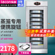 樂(lè )創(chuàng  )（lecon） 發(fā)酵機商用蒸籠醒發(fā)箱商用面包饅頭發(fā)酵柜不銹鋼恒溫大容量發(fā)酵箱全自動(dòng)不銹鋼蒸籠 【蒸籠款】9籠 【不配籠子】