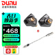 達音科（DUNU）Titan S2音樂(lè )有線(xiàn)耳機入耳式HIFI耳塞動(dòng)圈可換插頭系統3.5單端4.4平衡發(fā)燒入門(mén)高保真有線(xiàn)學(xué)生高解 TITANS2栗殼棕+DTC 80解碼耳放線(xiàn)