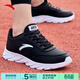 安踏運動(dòng)鞋男鞋春季皮面防潑水休閑鞋輕便防滑緩震跑步鞋旅游鞋子男 【皮面防潑水】黑/安踏白-1 42