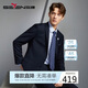 柒牌【三防面料】男士西裝春季面試新郎結婚禮服西服外套