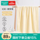 全棉時(shí)代浴巾100%棉純棉抗菌加大加厚吸水不掉毛洗澡巾嫩芽黃70*140cm 