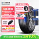 玲瓏輪胎汽車(chē)輪胎225/60R18 104H XL 玲瓏臻選 SD 遠景X6/博越/CS75