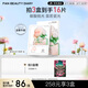 FAN BEAUTY DIARY碳酸瓷娃娃波爾面膜(面膜25g+啫喱8g)*5片保濕緊致 禮物送女生