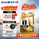 美孚（Mobil）1號勁擎表現超金新品0W-40 SQ先進(jìn)全機油官方授權汽車(chē)保養 4L*1