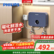 飛利浦（PHILIPS）即熱式小廚寶電熱水器MINI藍 5500W無(wú)極變頻 即開(kāi)即熱智能恒溫家用廚房熱水寶政府補貼15% AWH1053