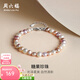 周六福（ZLF）珍珠手鏈女S925亮面清新柔美糖果珍珠手串生日禮物 鏈長(cháng)約16+3cm