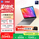 惠普HP【國家補貼】星Book Pro 16 2025 輕薄筆記本電腦(酷睿Ultra7 255H 32G 1T 2.5K 240Hz AI)灰