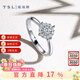 謝瑞麟（TSL）18K金鉆石戒指星之光求婚1克拉效果結婚鉆戒63240 12號圈口（約15分，共13顆鉆石）