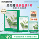悅詩(shī)風(fēng)吟（innisfree）鮮萃肌活面膜[綠茶]10片保濕補水舒緩改善暗沉送女友禮物