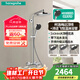 漢斯格雅（Hansgrohe）恒溫花灑240mm頂噴境雨手持花灑恒溫帶下出水龍頭淋浴管智能套裝 240頂噴+沛適飛花灑/帶下出水