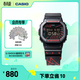 卡西歐（CASIO）G-SHOCK DW-5600 激光電音主題 小方塊 潮流 防水運動(dòng)男士手表 DW-5600KUA22-1PFJ