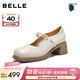 百麗（Belle）氣質(zhì)串珠瑪麗珍鞋女2026春新商場(chǎng)同款真皮粗跟單鞋3A6C2AQ6 米白 37 (235mm)