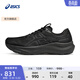 亞瑟士ASICS男鞋舒適透氣跑鞋穩定支撐跑步鞋耐磨運動(dòng)鞋 GT-2000 14 黑色 40.5