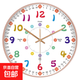 早教學(xué)習靜音掛鐘客廳家用臥室鐘表學(xué)生兒童房彩虹掛墻免打孔時(shí)鐘 玫瑰金框 8英寸（直徑20厘米）