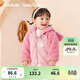 巴拉巴拉童裝寶寶外套兒童上衣女童冬嬰兒衣服男童新款珊瑚絨 夢(mèng)幻粉60334 -209425105203 100