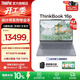 ThinkPad【政府補貼】聯(lián)想ThinkBook 16p AMD銳龍處理器 16英寸2.5K屏視頻剪輯設計師筆記本電腦 R9 9955HX 32G 1T 8G獨顯01CD