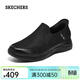 斯凱奇（Skechers）透氣網(wǎng)面閃穿鞋男秋季舒適健步鞋輕便一腳蹬懶人鞋時(shí)尚百搭休閑鞋 BBK全黑色 42.5 (270mm)