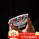 兮元記青花釉里紅茶杯陶瓷品茗杯主人杯單杯個(gè)人專(zhuān)用高檔單個(gè)茶盞 一露蓮升青花釉里紅蓮花杯