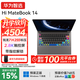 WIKO筆記本電腦Hi MateBook 14 華為智選可選32G銳龍7 255H國家補貼 2025新品2.8K觸屏手寫(xiě)商務(wù)輕薄本 極夜灰|銳龍 7-H255  16G+1T圓形鍵盤(pán) 自帶正版win1