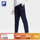 斐樂(lè ) 斐樂(lè )官方男裝針織長(cháng)褲秋冬款基礎百搭運動(dòng)直口褲子男 RD寶藍-NV 170/80A/M