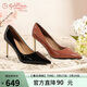 金利來(lái)（Goldlion）女鞋商場(chǎng)同款優(yōu)雅通勤單鞋氣質(zhì)尖頭9cm高跟鞋女 609210066黑色37