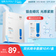 綻妍（JUYOU）雙抗面膜緊致貼10片/盒提亮抗氧抗皺熬補水修護舒緩送女友禮物