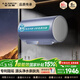 史密斯（A.O.SMITH）國家補貼15%佳尼特電熱水器60升80升專(zhuān)利免清洗雙棒雙3kW速熱便攜遙控節能家用洗澡一級能效JC2 80L 3000W  大水量 源頭凈水親膚