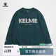 卡爾美（KELME） 圓領(lǐng)衛衣男子春秋季新款針織寬松百搭套頭衫運動(dòng)服飾長(cháng)袖上衣 墨綠色 L