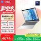惠普HP【國家補貼】星Book Pro 14 輕薄筆記本電腦(酷睿Ultra5 32G 1T 2.8K 120Hz OLED AI)銀