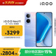 vivo iQOO Neo11 16GB+512GB面對疾風(fēng)2K 144Hz珠峰屏 驍龍8至尊版 國家補貼iqooneo11學(xué)生游戲電競手機