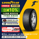 固特異（Goodyear）汽車(chē)輪胎 255/55R19 111V WRL AT HP 牧馬人 適配奧迪Q7/蔚來(lái)ES6
