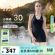 范德安（BALNEAIRE）【江疏影同款】小黑裙系列游泳連體泳衣女士吊帶掛脖海島溫泉度假 優(yōu)雅黑【金標3.0版】 L 【160-165cm/105-115斤】