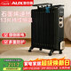 奧克斯（AUX）【石墨烯速熱】取暖器/取暖器家用/取暖電器/電暖器/電暖氣片烤火爐油丁電暖爐13片石墨烯電熱油汀