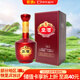 宣酒宣8 濃芝兼香型白酒 50度 500ml 單瓶裝 熱門(mén)商品 送禮