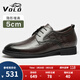 VOLO犀牛男鞋商務(wù)正裝皮鞋休閑男士?jì)仍龈咄笟獾卤刃?卡其內增高 42