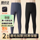 雪中飛【10A抑菌遠紅外升溫】2條秋褲男士保暖褲無(wú)痕打底褲棉褲冬季新品